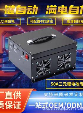 湘阳110VAC220VAC380VAC输入三元锂电67.2V50A大电流输出24V100A