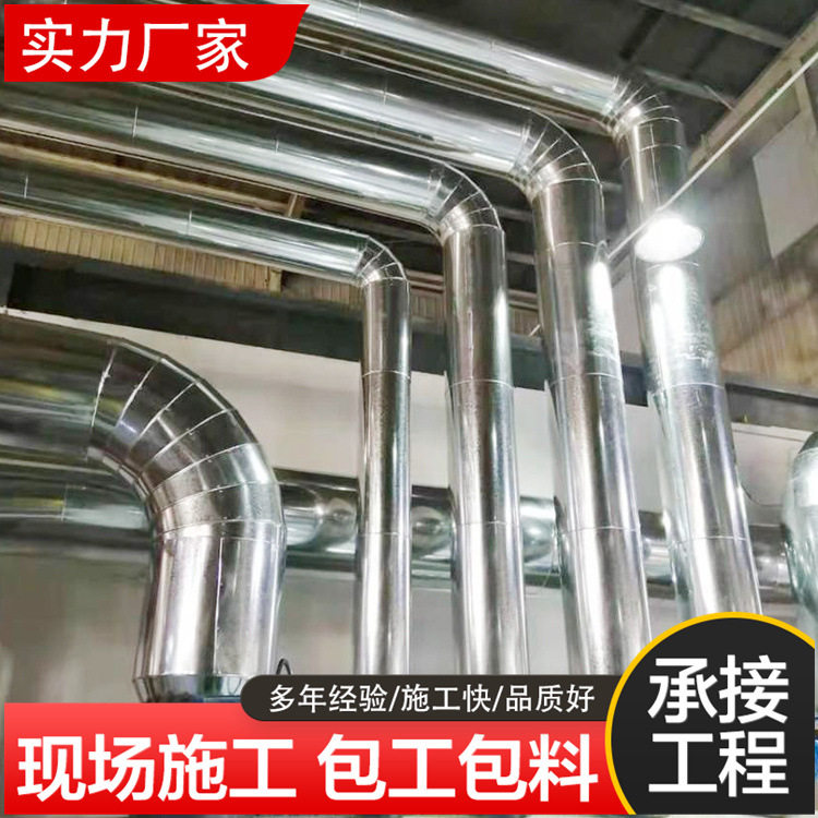 铝皮保温工程管道设备工厂蒸汽管道冷热水管保温施工包工包料