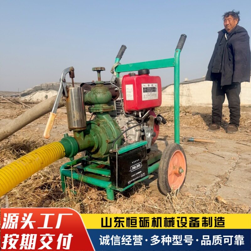 风冷柴油一体机195高压灌溉水泵家用浇地农田果园小型高压抽水泵