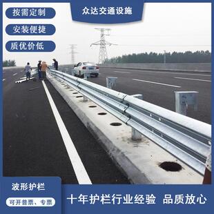 波形护栏锌钢防撞护栏板乡村道路波形梁护栏提供安装