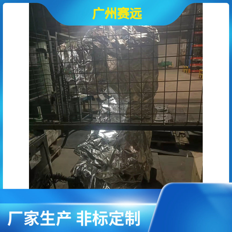 达明TM防腐蚀机器人防护服窗口式倒挂分体防水