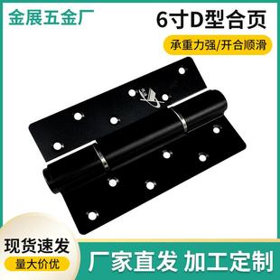 D型合页液压缓冲隐形门合页可调节多功能液压不分左右自动闭门铰