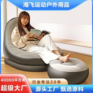 懒人沙发露营便携客厅自动充气充气式沙发充气沙发懒人阳台