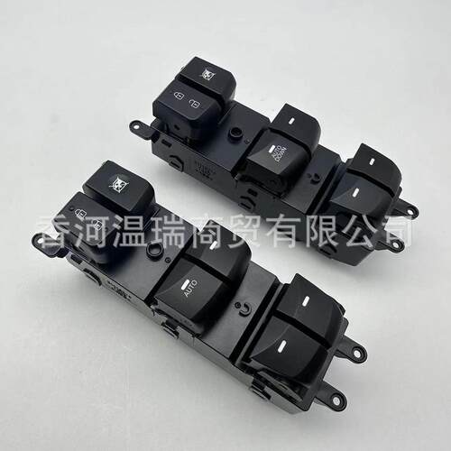 93571A502093571A5010升降器开关93570A501093570A5100