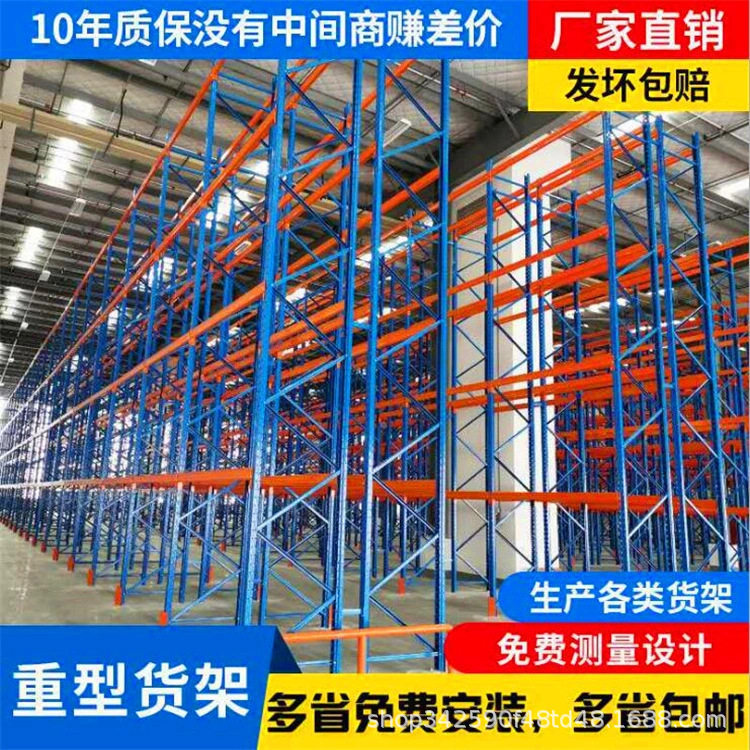厂家供应仓储仓库库房货架重型金属五金可拆装组合仓储仓储货架否