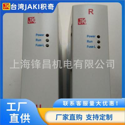 JK3826SFJK3842SFJK3856SFJK2226SFJK2242SFJK3826SF-W积奇