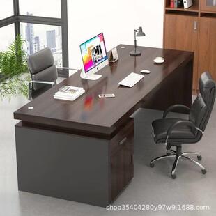 办公桌老板桌小型单人带抽屉员工位桌椅组合办公室台式领导电脑桌