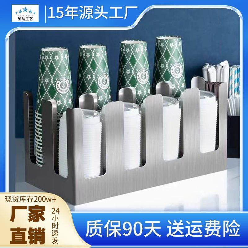 直八格纸杯架展示架奶茶店取餐区一次性饮料杯收纳取杯器,电子元器件市场,其它元器件,淘宝优惠券,粉丝福利购,淘宝优惠卷