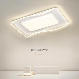 2024流行奶油风长方形客厅灯极简大厅吸顶灯现代简约灯具套餐组合