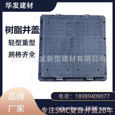 供应树脂复合井盖电力盖板110X110100X100500X100470x86