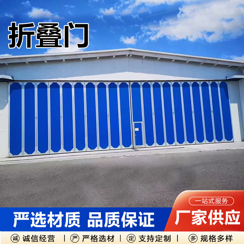 工业折叠门铝合金材质大型车间工业彩钢折叠门厂房工业折叠门