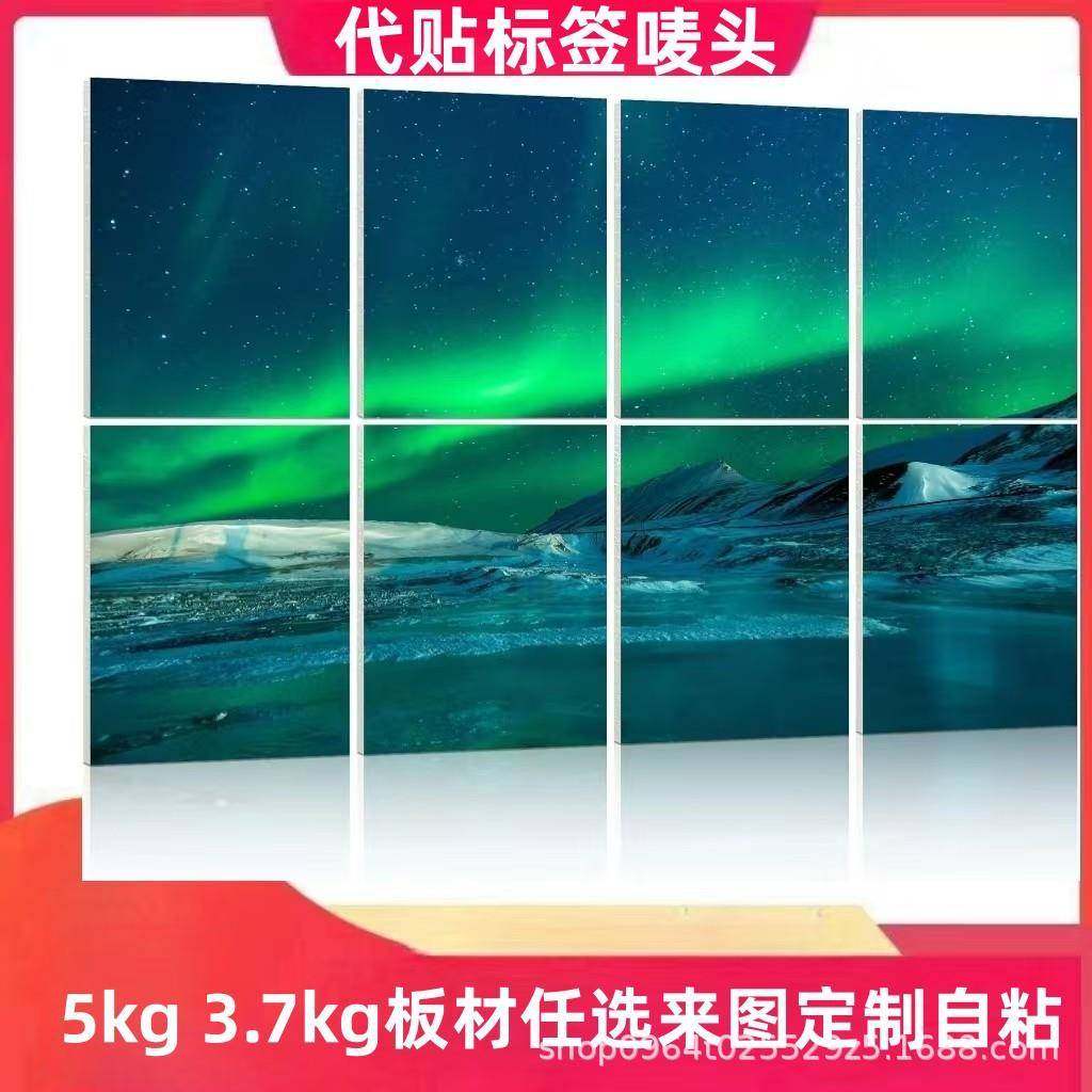 现货供应UV打印吸音板图画墙壁挂画隔音板高密度背胶板,节庆用品/礼品,新娘配件,淘宝优惠券,粉丝福利购,淘宝优惠卷