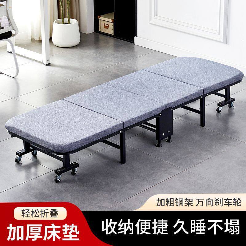 午休折叠床办公室单人床午睡神器简易家用躺椅成人便携陪护行军床