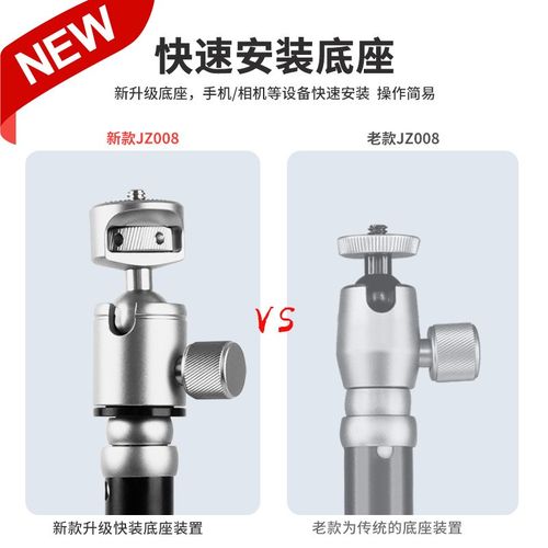 沃尔夫冈JZ008升级版 微单反支架轻便迷你手机直播脚架桌面三脚架