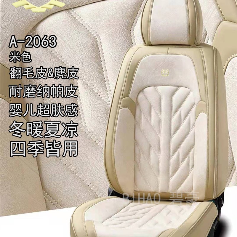 汽车坐垫四季通用全皮座椅套新款坐套全包围汽车座垫座套