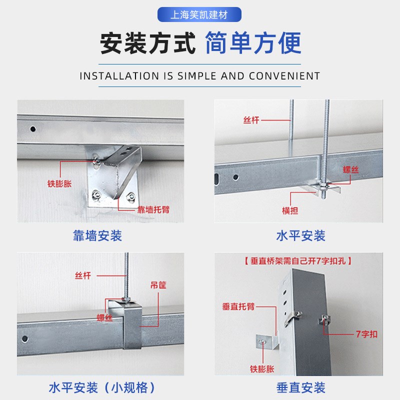 网格桥架配件 扁支架