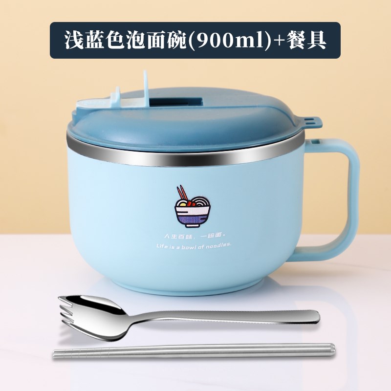 不锈钢泡面碗宿舍学生带盖碗可沥水吃方便面碗餐具套装一人用大碗