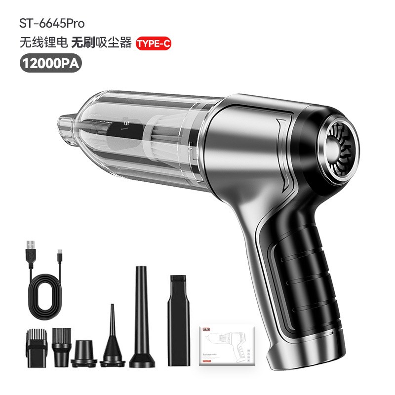 车载无刷电机吸尘器大功率吸尘器吹尘机充电无线手持式家用吸尘器