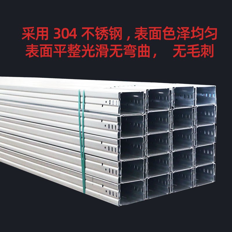 槽式桥架 200*100大跨距镀锌热浸锌防火桥架电缆桥架