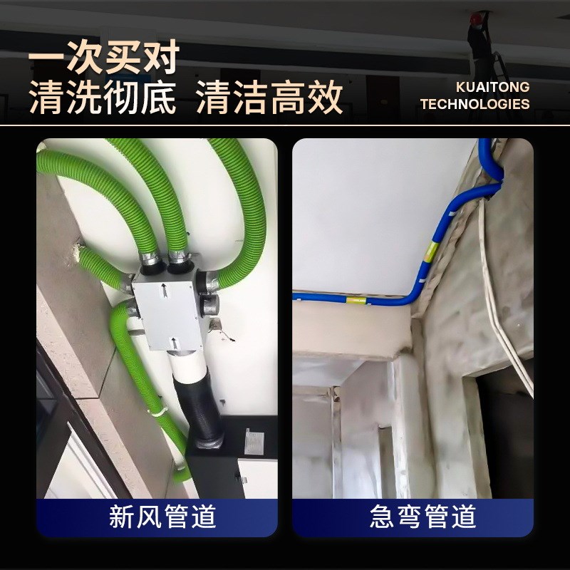 新风管清洗机清扫吸尘一体机软轴新风波纹管清扫吸尘商用工业