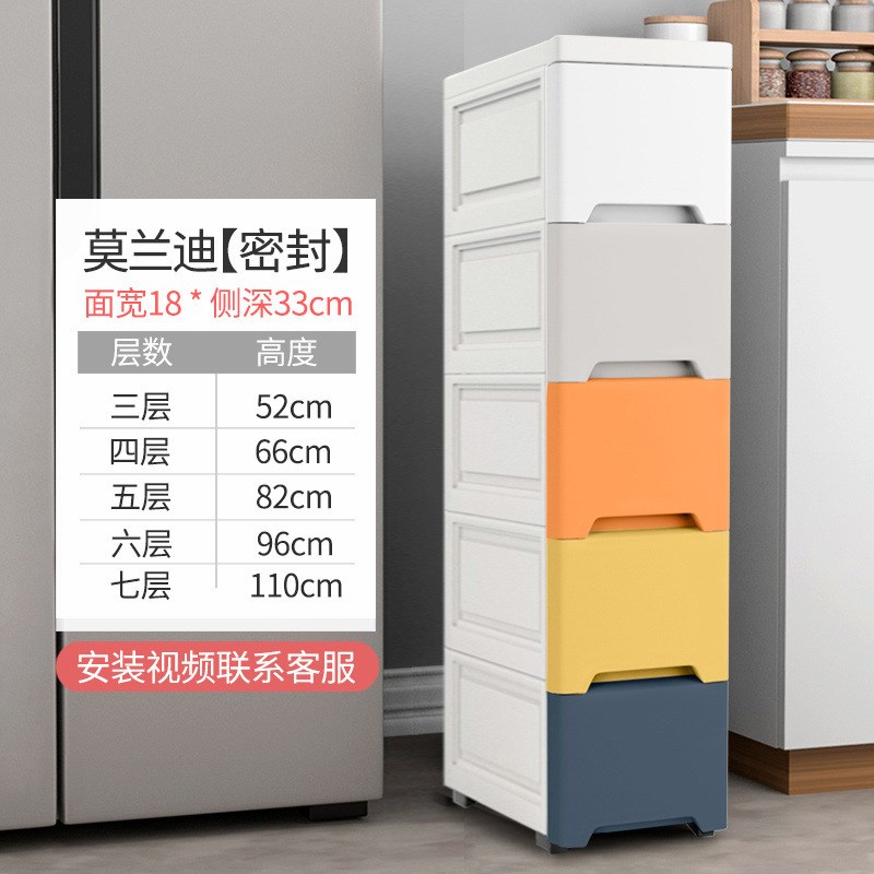 欧式夹缝收纳柜子抽屉式厨房置物架窄边卫生间缝隙储物收纳箱家用