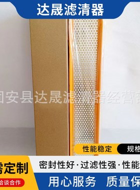 供应RE284091 AF55740 PA5696拖拉机空调滤芯 空气滤清器