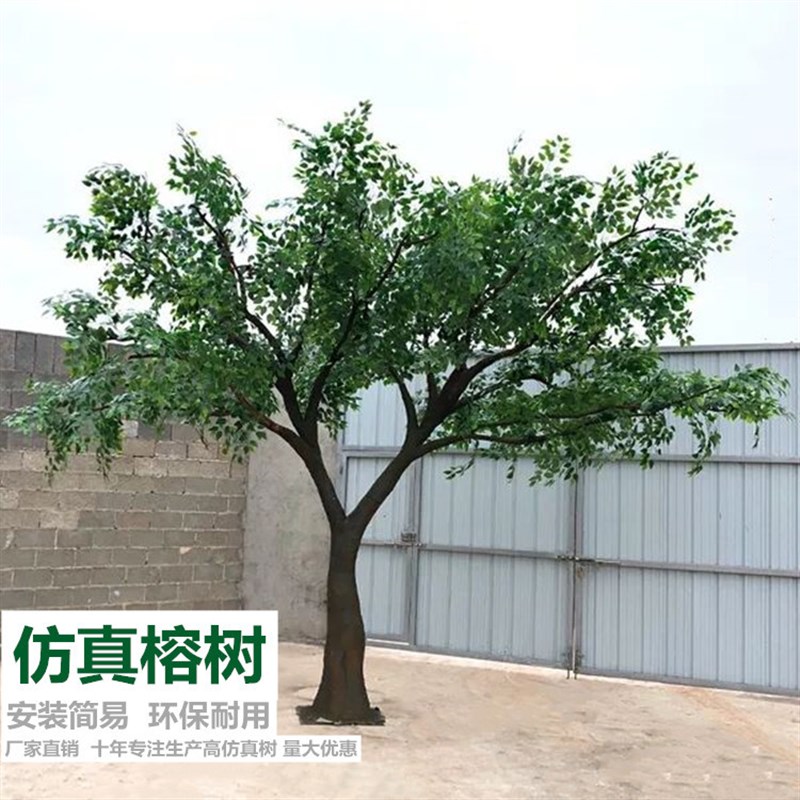 供应高仿真真树杆榕树室内外景观植物大型假树玻璃钢假古榕树