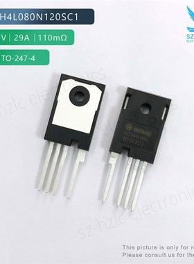 NTH4L080N120SC1 全新原装现货ON/安森美N沟道SIC MOS管TO247封装