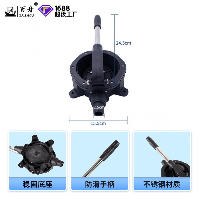 船用水泵手动舱底泵船用排水泵救生艇抽水泵手压泵船底排污泵