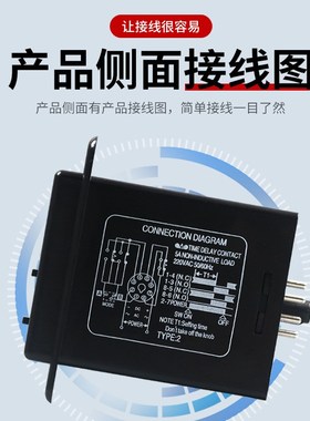 ASY-3D 拨码数显时间继电器 延时器 定时器 AC220V 直供