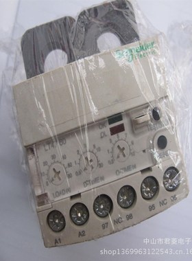 电子式过流继电器 LT4760M7S
