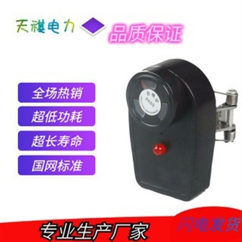 电缆型故障指示器 2DX 户内短路故障指示器