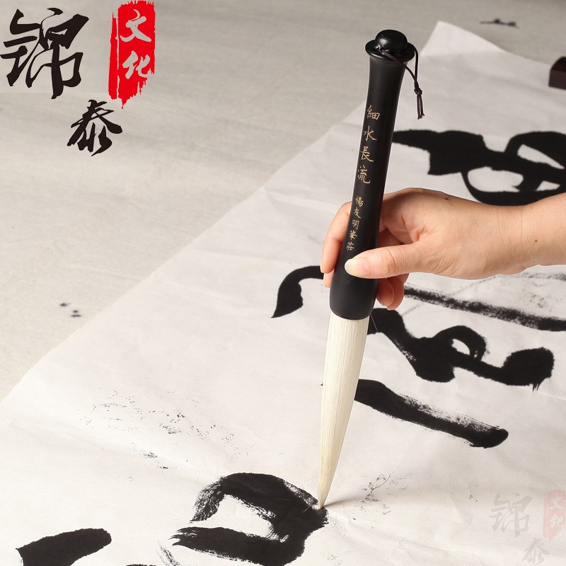 羊毫长峰毛笔 成人行书大提斗对联福字行草大字书法勾线 文房四宝