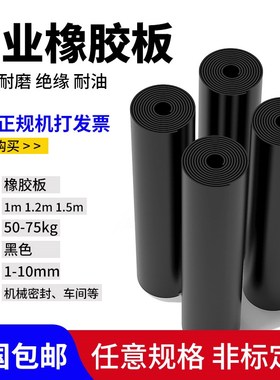 ll高压绝缘胶垫5m防滑绝缘地毯垫10kv配电房柜红绿黑色胶皮橡胶板