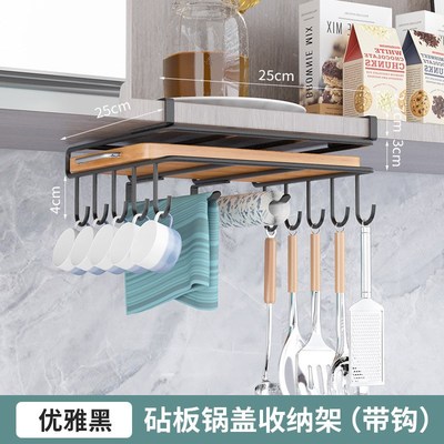 橱柜不锈钢免打孔锅盖架菜板放置架多功能厨房置物架砧板架收纳架