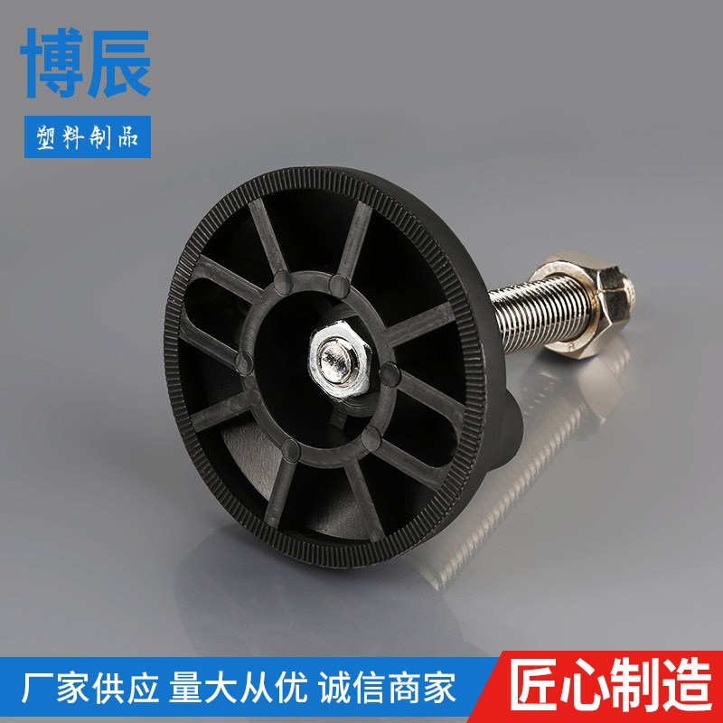 供应多规格平底支撑脚 重型脚杯喇叭调节脚 调节脚