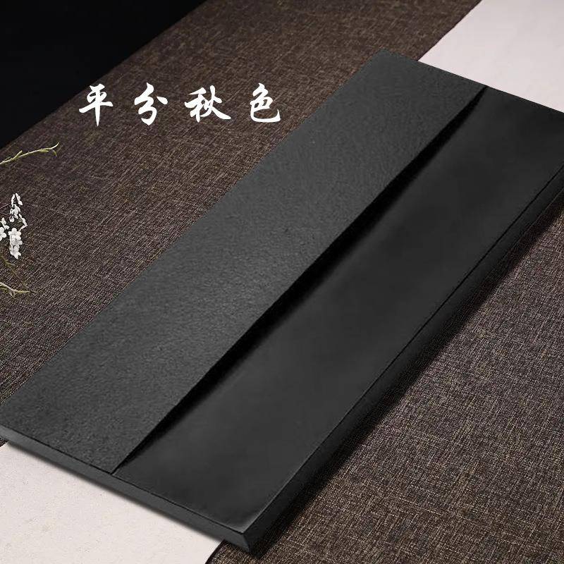 纯天然乌金石平分秋色茶盘整块干湿分离多种规格长方形简约茶台
