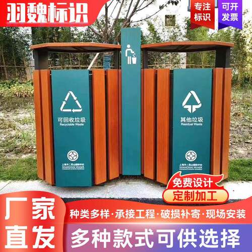 户外大型精神堡垒系列乡村宣传栏景区公园不锈钢广告导向指示牌