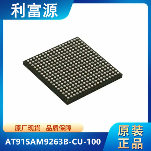 AT91SAM9263B-CU-100 微处理器芯片 AT91SAM9263B 贴片BGA-324