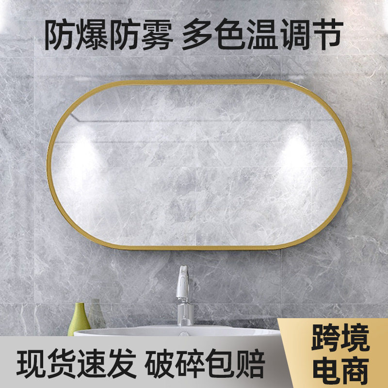浴室镜子北欧贴墙自粘免打孔卫生间洗手壁挂梳妆化妆挂墙式梳妆镜
