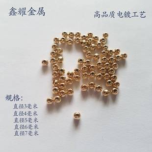 路亚假饵塑料珠子金色珠子银色黑色铁片亮片旋转亮片复合亮片配件