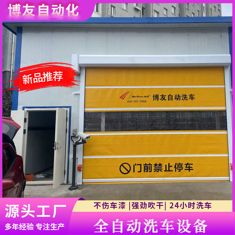 全自动洗车机商用24小时无人洗车无接触销售汽车清洗设备厂家供应