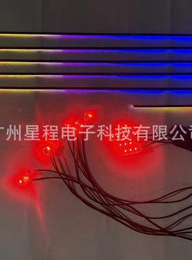 18灯10way亚克力LED灯条RGB幻彩汽车dynamic动态氛围灯