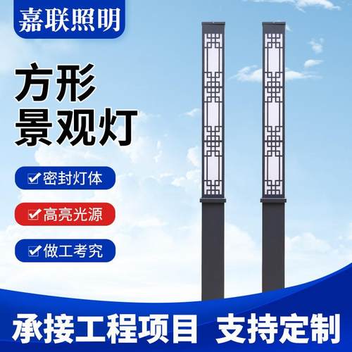 园林灯柱铝材庭院灯户外方形景观灯草坪广场LED方灯太阳能景观灯
