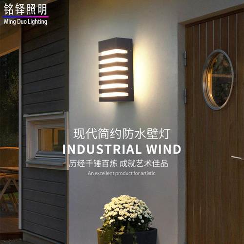 户外现代简约防水壁灯走廊过道庭院门口室内室外LED壁灯