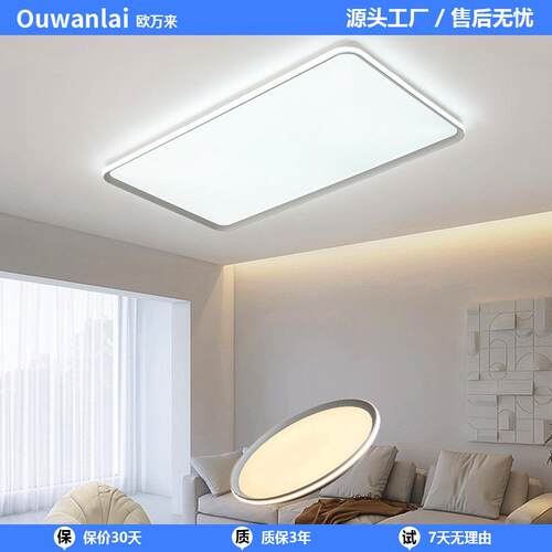 吸顶灯极简超亮儿童房全光谱护眼LED灯简约卧室客厅圆形中山灯具