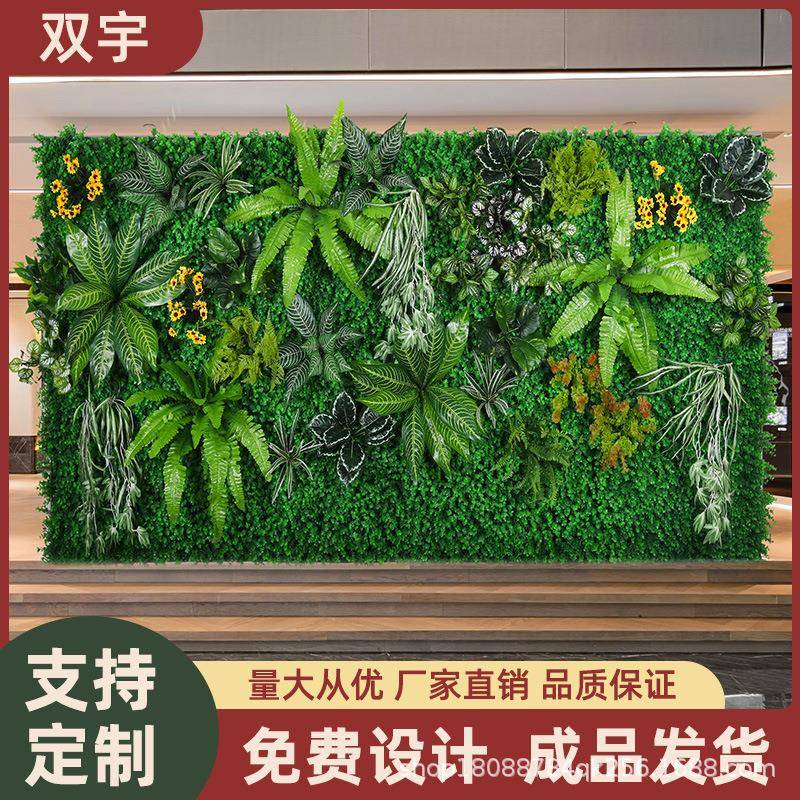 成都仿真植物墙墙壁商铺门头店面招牌墙面装饰草坪背景户外人造草