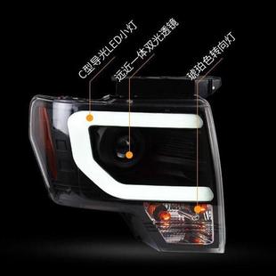适用09-14年福特猛禽F150改装款大灯总成夜间辅助照明灯行车灯