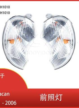 适用于现代Terracan2001-2006角灯转向指示灯前照灯92301H1010