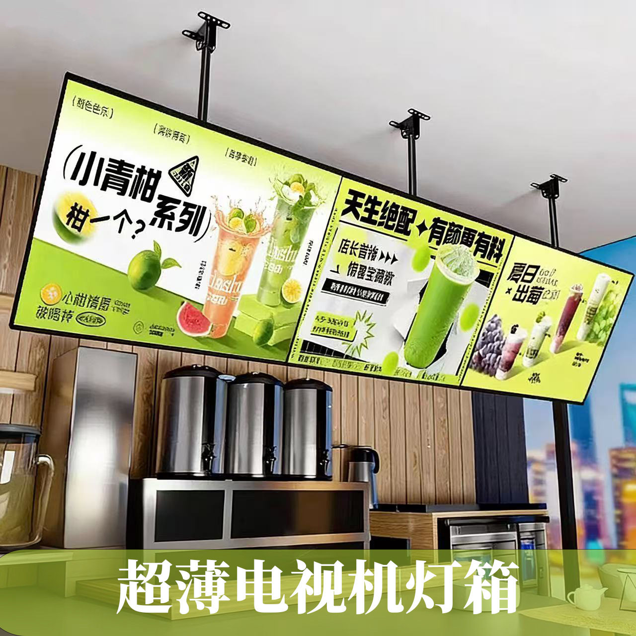 超薄吊挂灯箱悬挂式奶茶店发光价目表点餐灯箱LED发光广告牌招牌